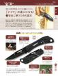 ENJOY! OUTDOOR 3号　付録同梱版