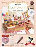 ディズニー ミニチュアフード 22号