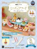 ディズニー ミニチュアフード 23号