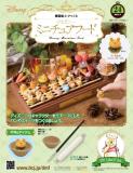 ディズニー ミニチュアフード 24号