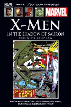 マーベル　グラフィックノベル・コレクション 105号