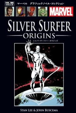 マーベル　グラフィックノベル・コレクション 108号