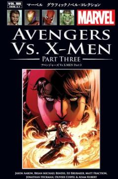 マーベル　グラフィックノベル・コレクション 109号