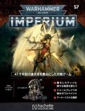 ウォーハンマー40,000 IMPERIUM 57号