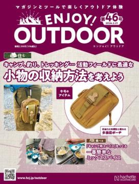 ENJOY! OUTDOOR 46号