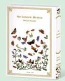 恋愛小説の世界 15号