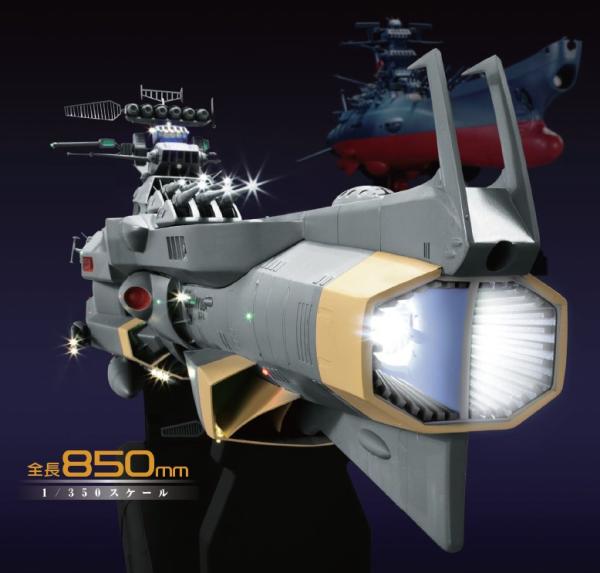 アシェット 宇宙戦艦ヤマト ヒュウガ 全80巻 アシェット 宇宙戦艦ヤマト ヒュウガ 全80巻