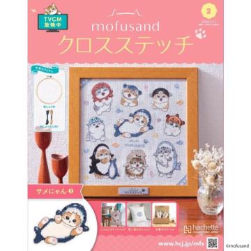 mofusand クロスステッチ 2号