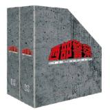西部警察DVDコレクション 専用マガジン収納ボックス(2個組)