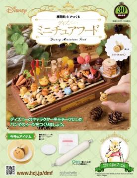 ディズニー ミニチュアフード 30号