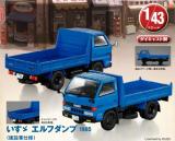 懐かしの商用車コレクション 122号　※模型のみ