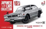 1/18エクストラスケール国産名車コレクション 3号