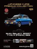 国産名車プレミアムコレクション 85号