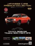 国産名車プレミアムコレクション 86号