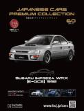 国産名車プレミアムコレクション 60-61号(エコ版)
