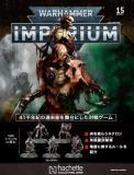 ウォーハンマー40,000 IMPERIUM 15号