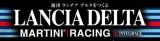 ランチア デルタをつくる 114号