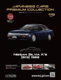 国産名車プレミアムコレクション 119号