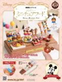 ディズニー ミニチュアフード 38号