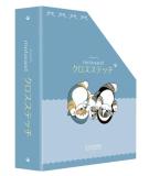 mofusand クロスステッチ 特製マガジン収納ボックス(1個)