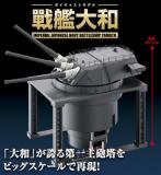  【全60号セット】ダイキャストモデル 戦艦大和 第一主砲塔をつくる【送料無料】【数量限定】