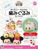 ディズニーツムツム編みぐるみコレクション　第177号