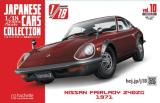 1/18エクストラスケール国産名車コレクション 10号