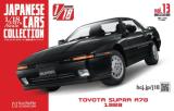 1/18エクストラスケール国産名車コレクション 13号