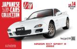 1/18エクストラスケール国産名車コレクション 14号
