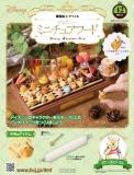 ディズニー ミニチュアフード 42号