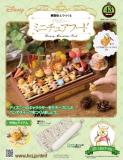ディズニー ミニチュアフード 43号