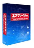 エアファイターコレクション 専用バインダー (2冊組)