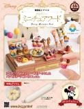 ディズニー ミニチュアフード 46号