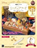 ディズニー ミニチュアフード 48号