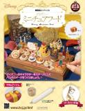 ディズニー ミニチュアフード 51号