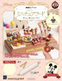 ディズニー ミニチュアフード 55号