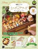 ディズニー ミニチュアフード 3号