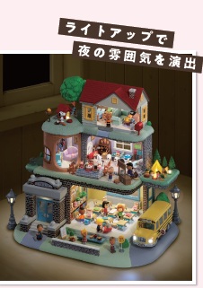 ピーナッツ ミニチュアタウン 創刊号 | アシェット・コレクションズ
