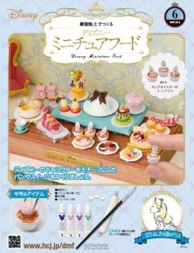 ディズニー ミニチュアフード 6号