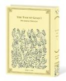 恋愛小説の世界 3号