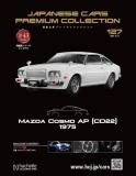 国産名車プレミアムコレクション 127号