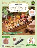 ディズニー ミニチュアフード 17号