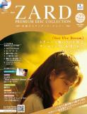ZARD　プレミアムディスク・コレクション 22号