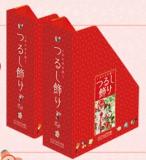 しあわせを願うつるし飾り マガジン収納ボックス(2個セット)